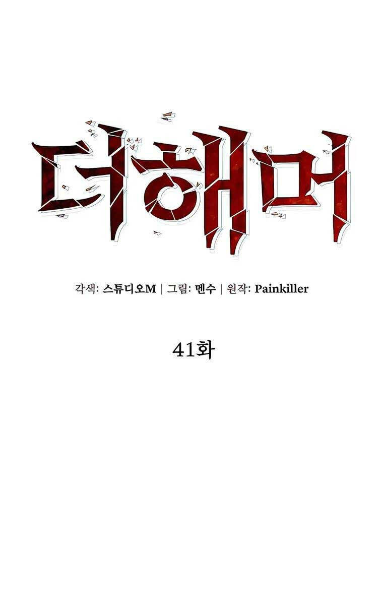 Tôi Dùng Búa Thần Giải Cứu Thế Giới: Chapter 41