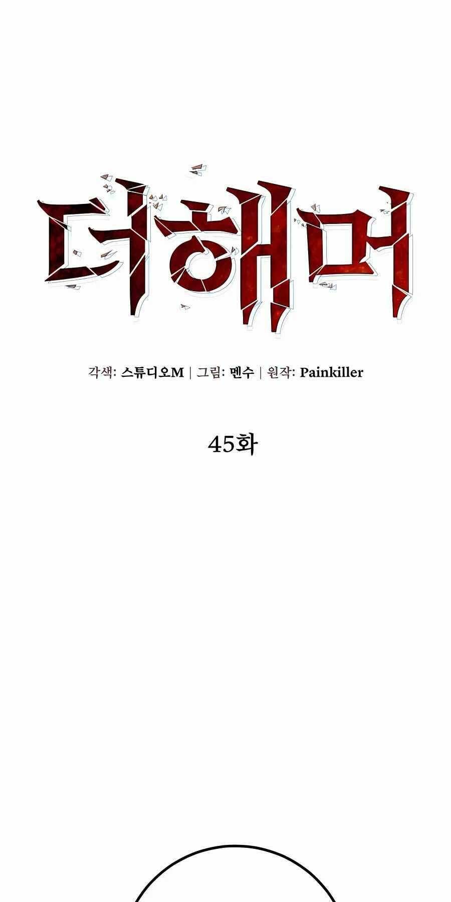 Tôi Dùng Búa Thần Giải Cứu Thế Giới: Chapter 45