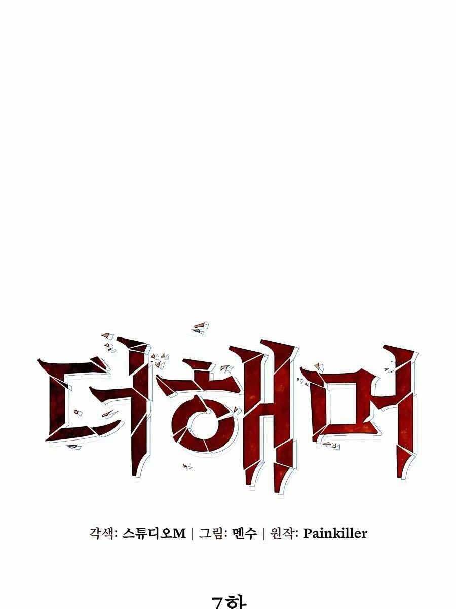 Tôi Dùng Búa Thần Giải Cứu Thế Giới: Chapter 7