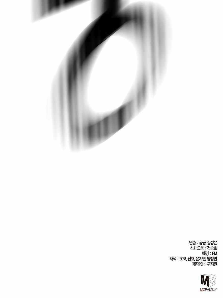 Tôi Dùng Búa Thần Giải Cứu Thế Giới: Chapter 8