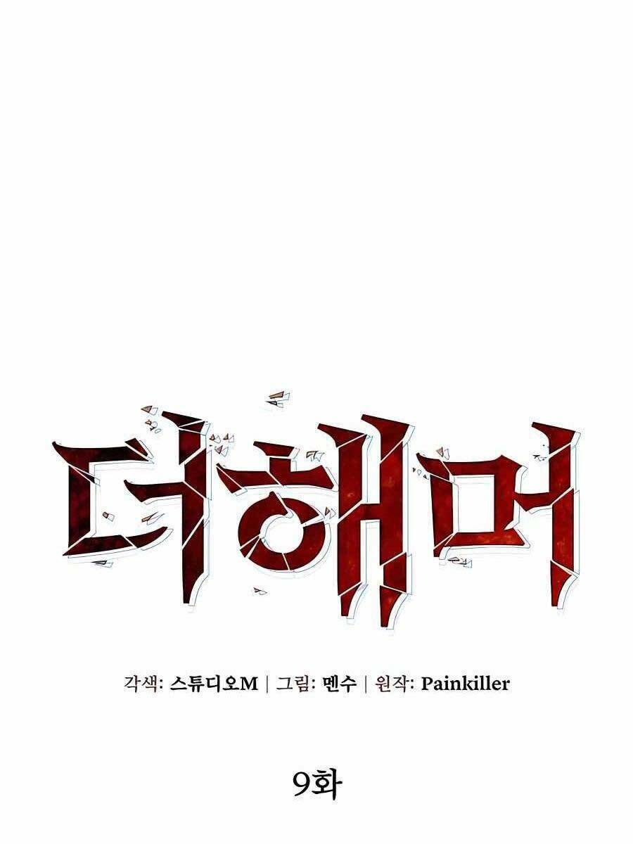 Tôi Dùng Búa Thần Giải Cứu Thế Giới: Chapter 9