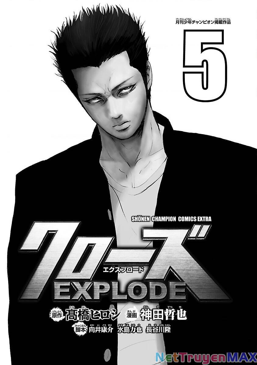 Crows Explode: Chapter 16: Có qua có lại