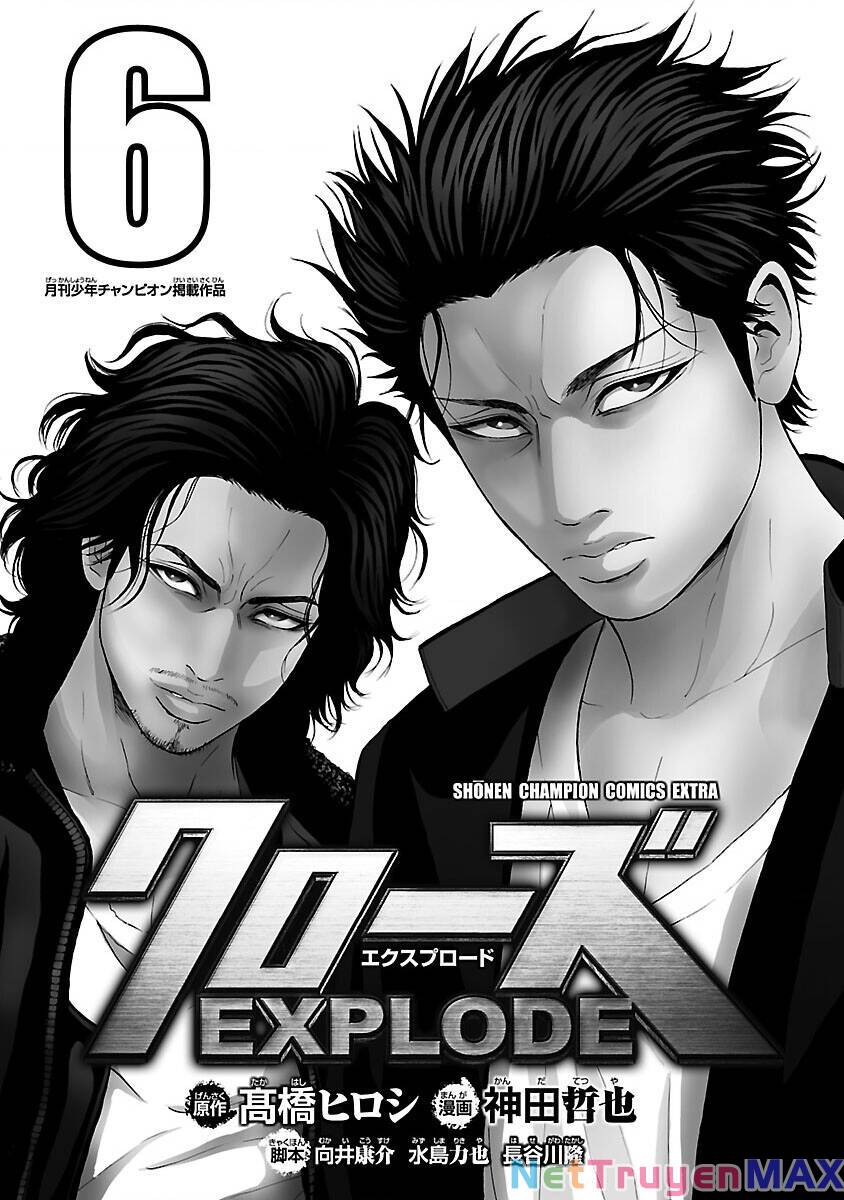 Crows Explode: Chapter 20: Honda Tamotsu