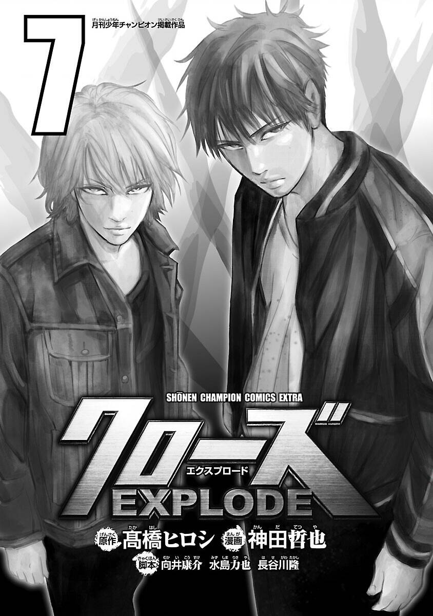 Crows Explode: Chapter 24: Quyết định của Mie