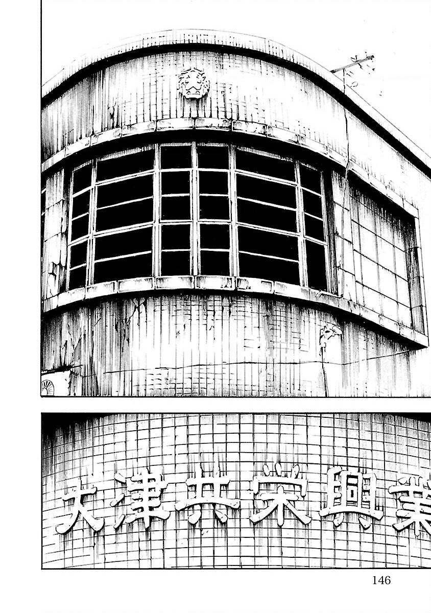 Crows Explode: Chapter 27: O.D.A