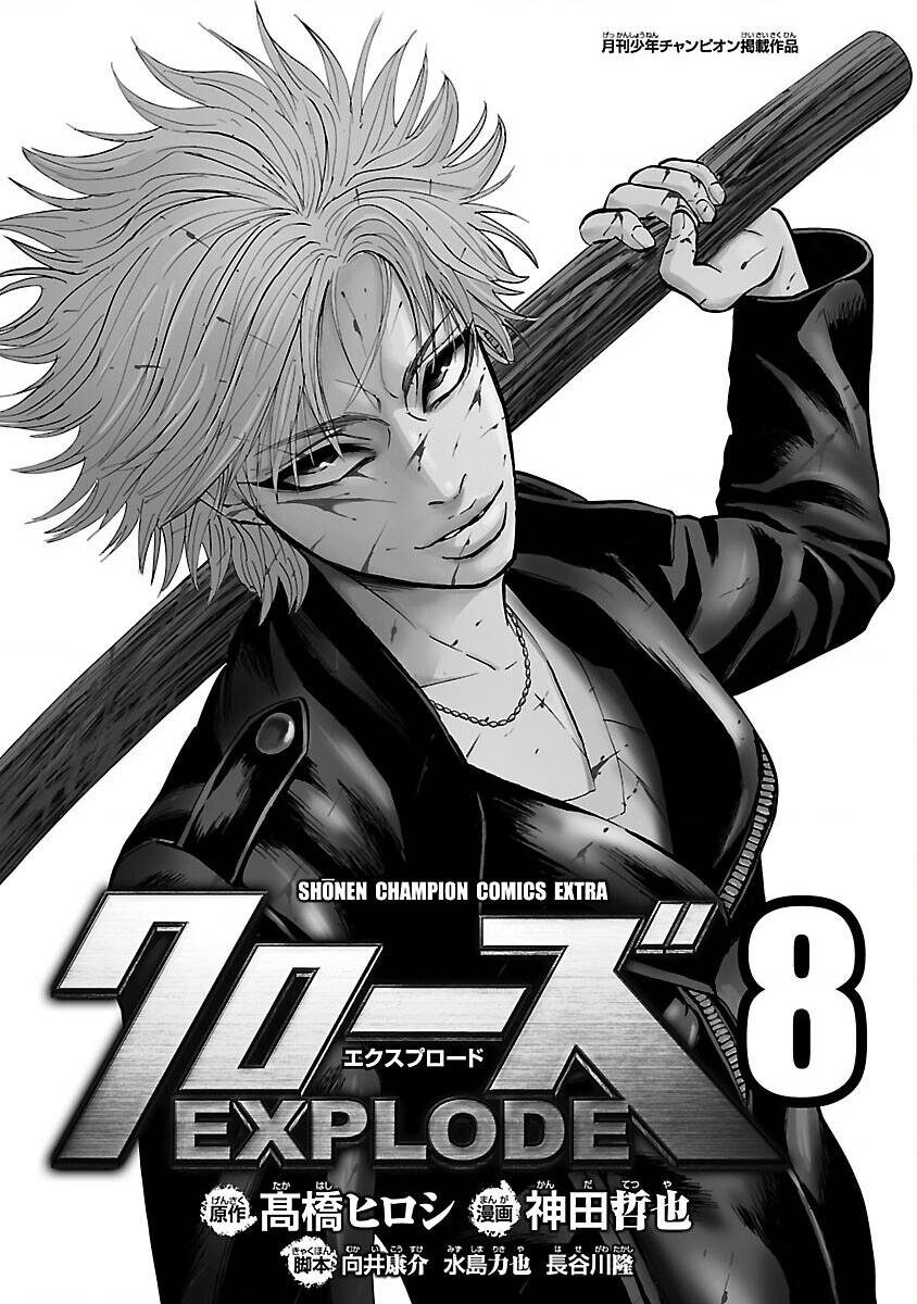 Crows Explode: Chapter 28: Tập kích