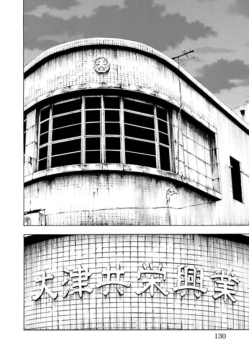 Crows Explode: Chapter 3: Kagami Ryohei