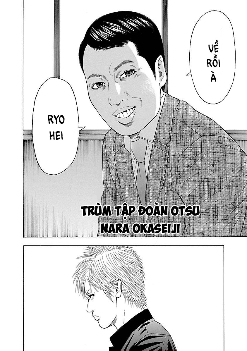 Crows Explode: Chapter 3: Kagami Ryohei