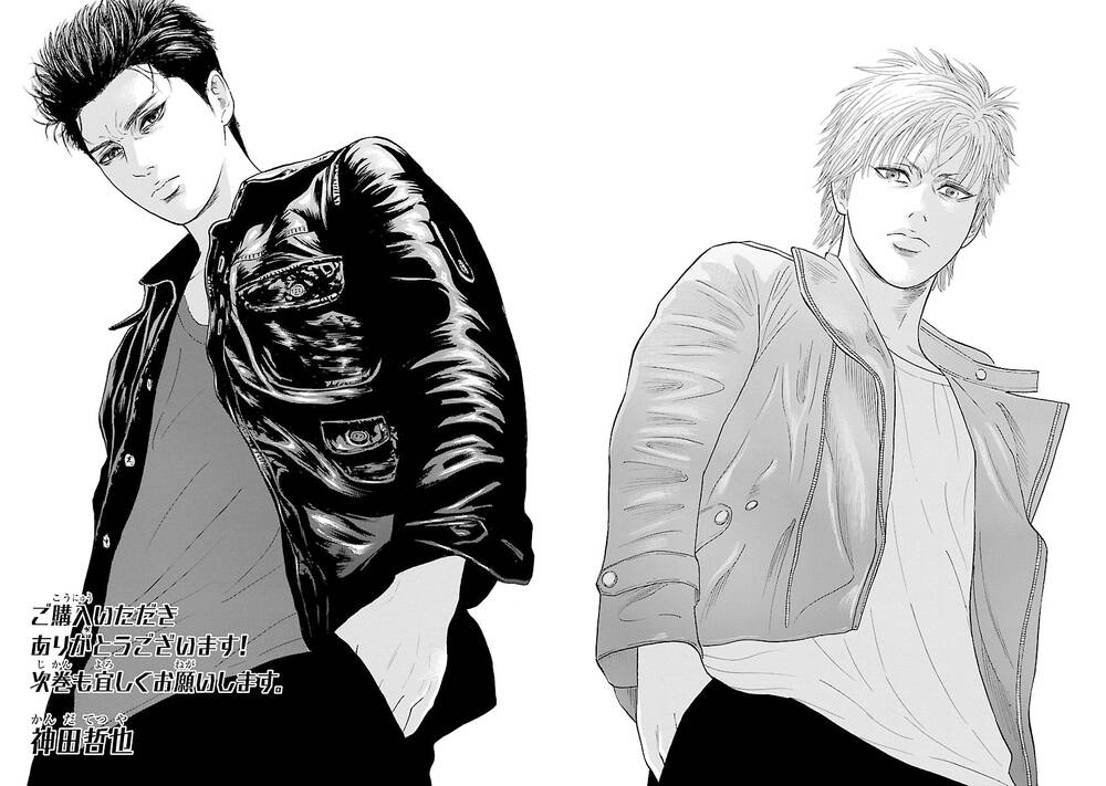 Crows Explode: Chapter 3: Kagami Ryohei
