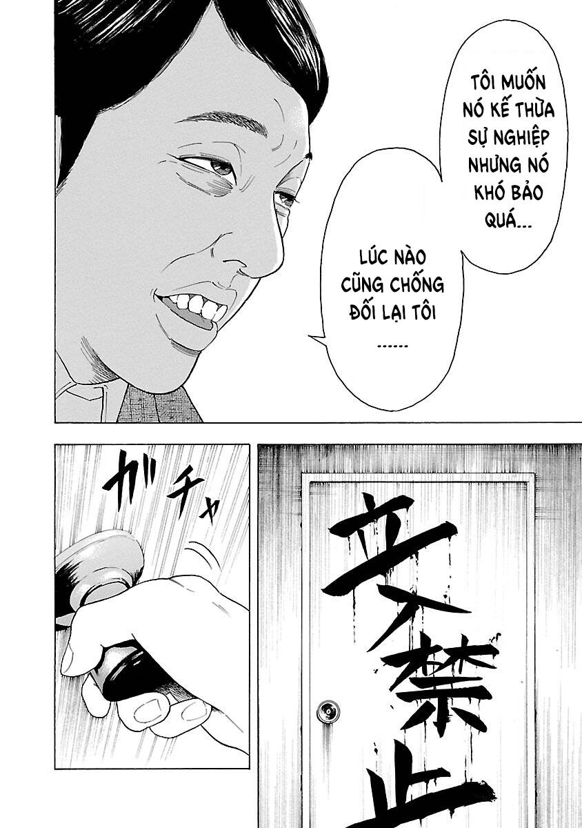Crows Explode: Chapter 3: Kagami Ryohei