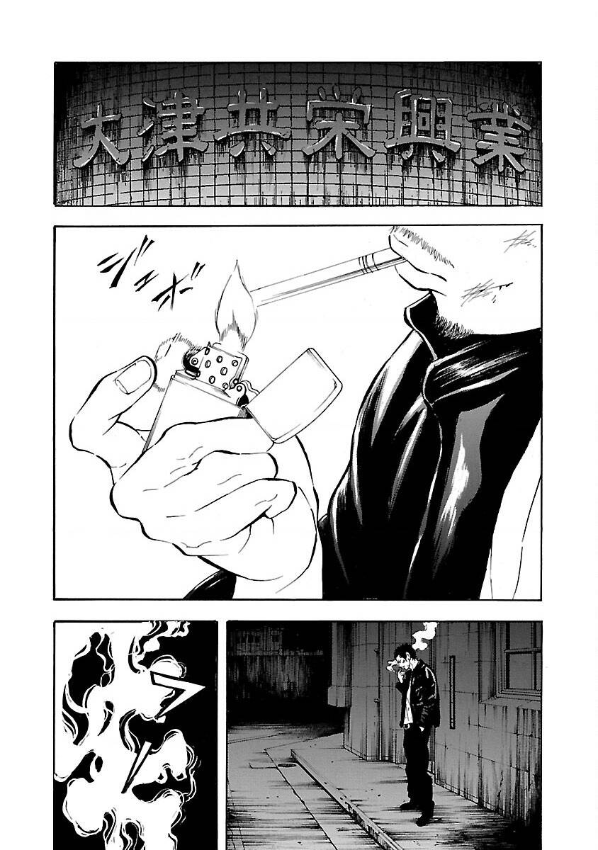 Crows Explode: Chapter 31: Bắt đầu nào!