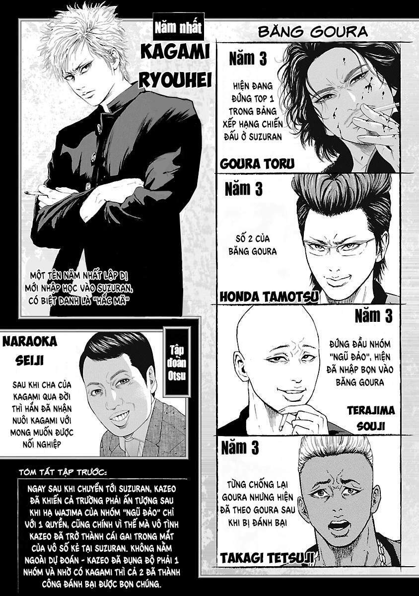 Crows Explode: Chapter 4: Ogisu Kenichi - 1