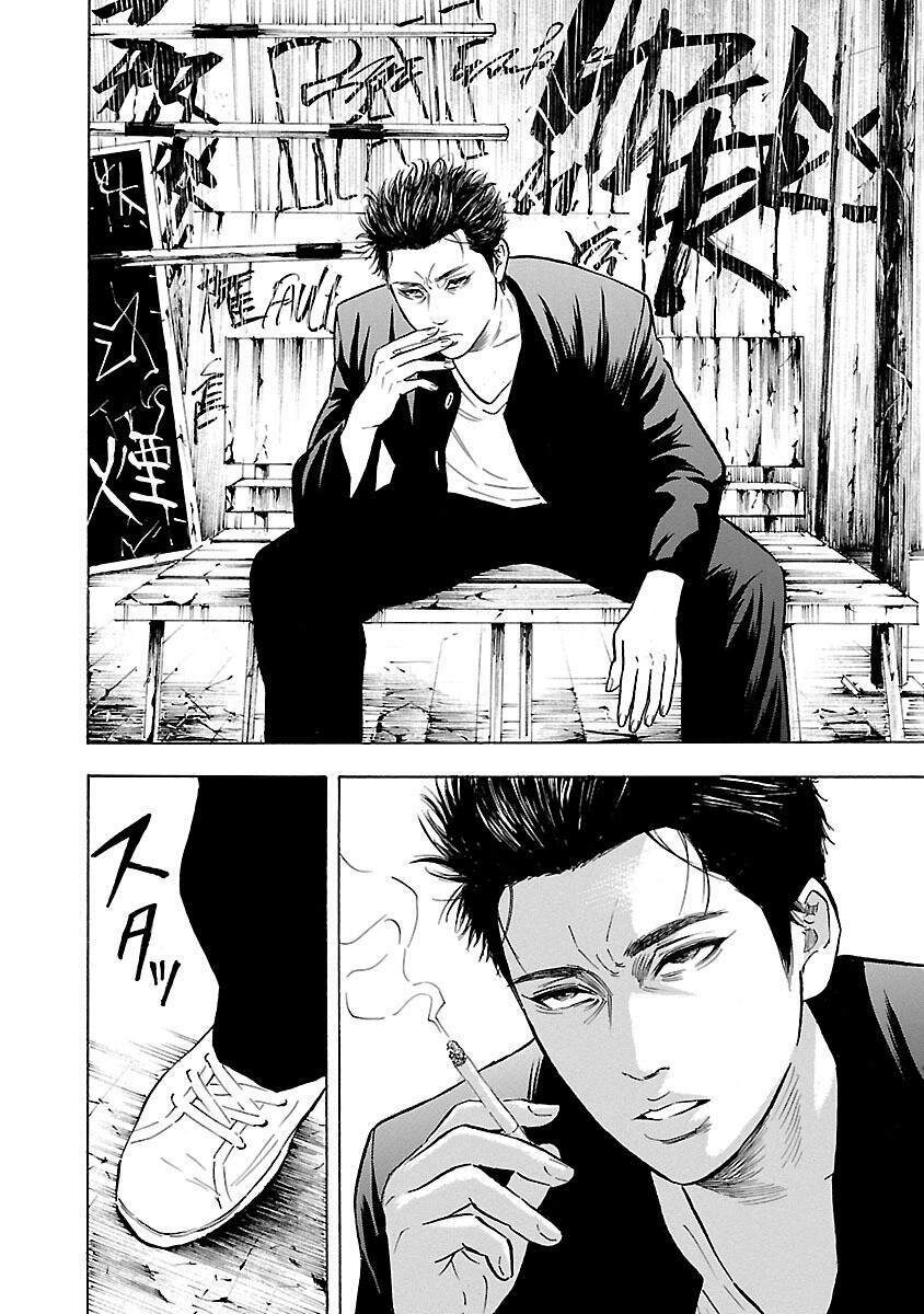Crows Explode: Chapter 4: Ogisu Kenichi - 1