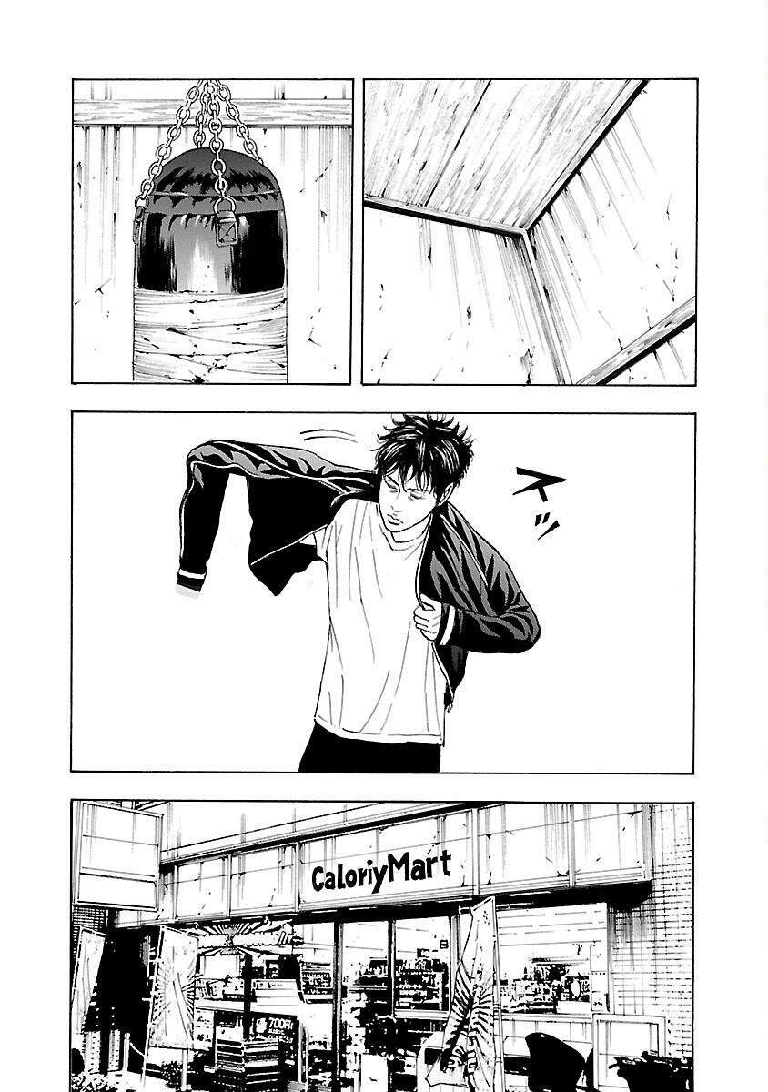 Crows Explode: Chapter 7: Joker