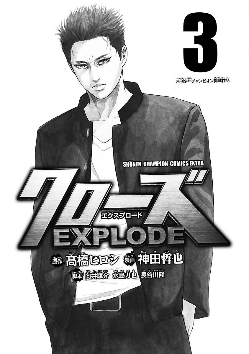 Crows Explode: Chapter 8: Cựu học sinh