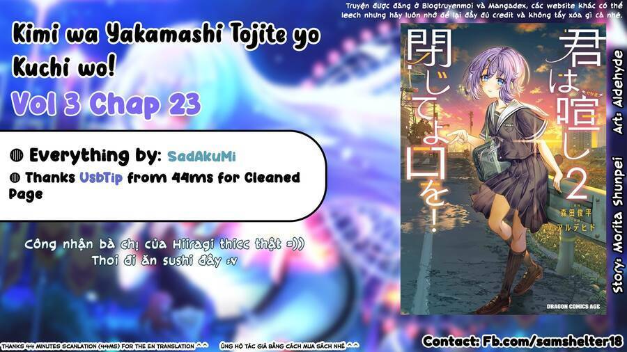 Kimi wa Yakamashi Tojite yo Kuchi wo!: Chapter 45