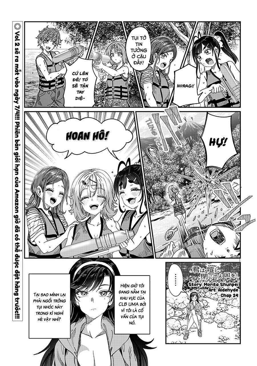 Kimi wa Yakamashi Tojite yo Kuchi wo!: Chapter 47