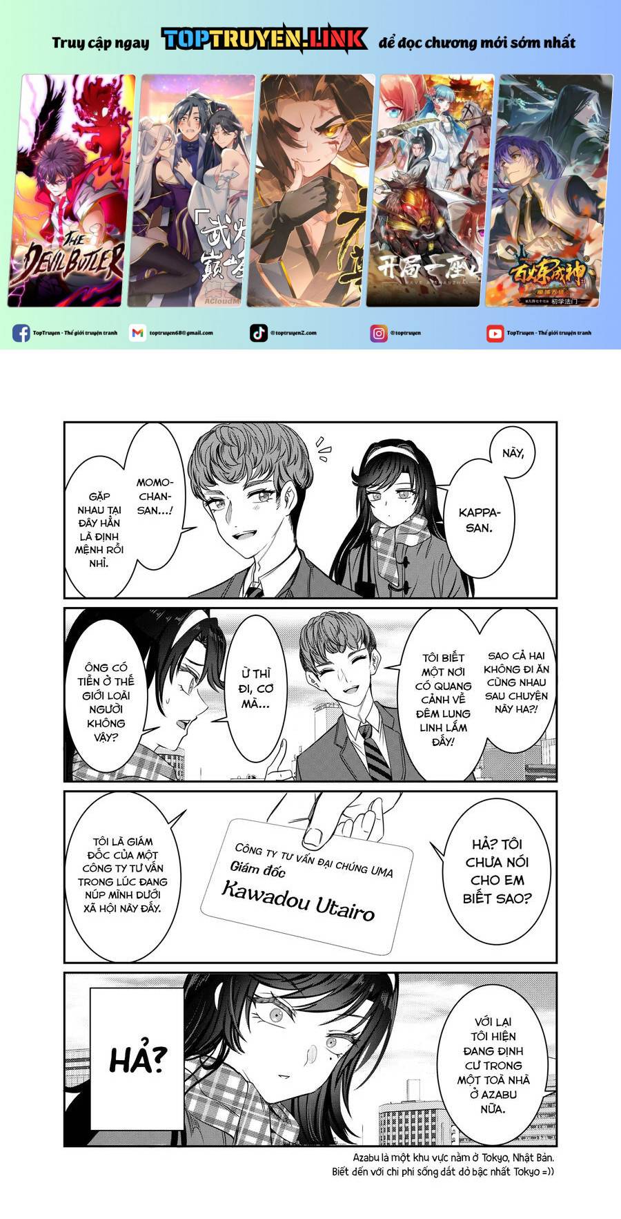 Kimi wa Yakamashi Tojite yo Kuchi wo!: Chapter 47.5