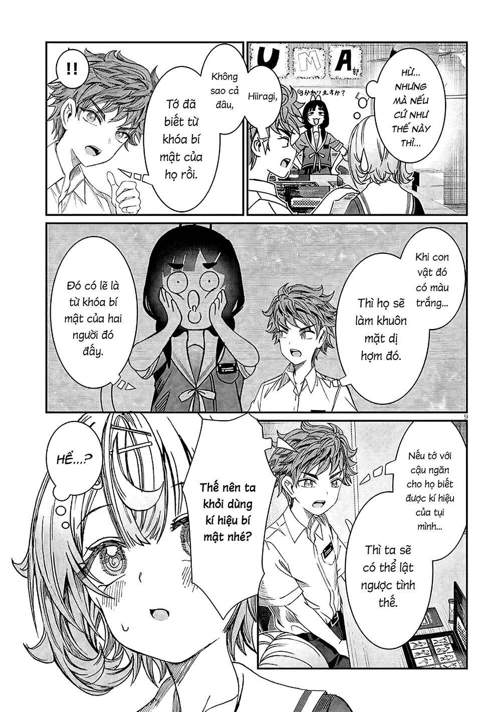 Kimi wa Yakamashi Tojite yo Kuchi wo!: Chapter 51