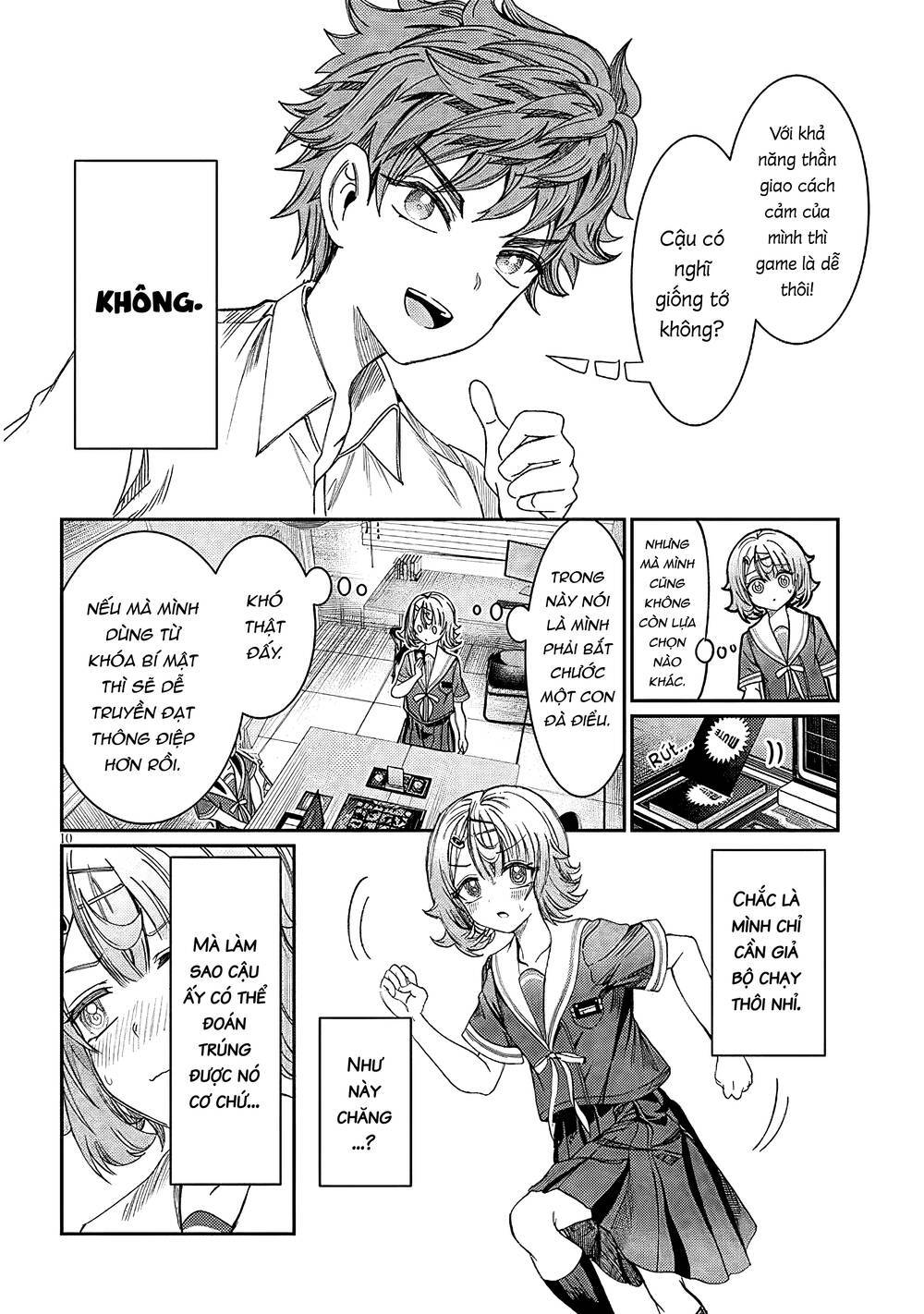 Kimi wa Yakamashi Tojite yo Kuchi wo!: Chapter 51