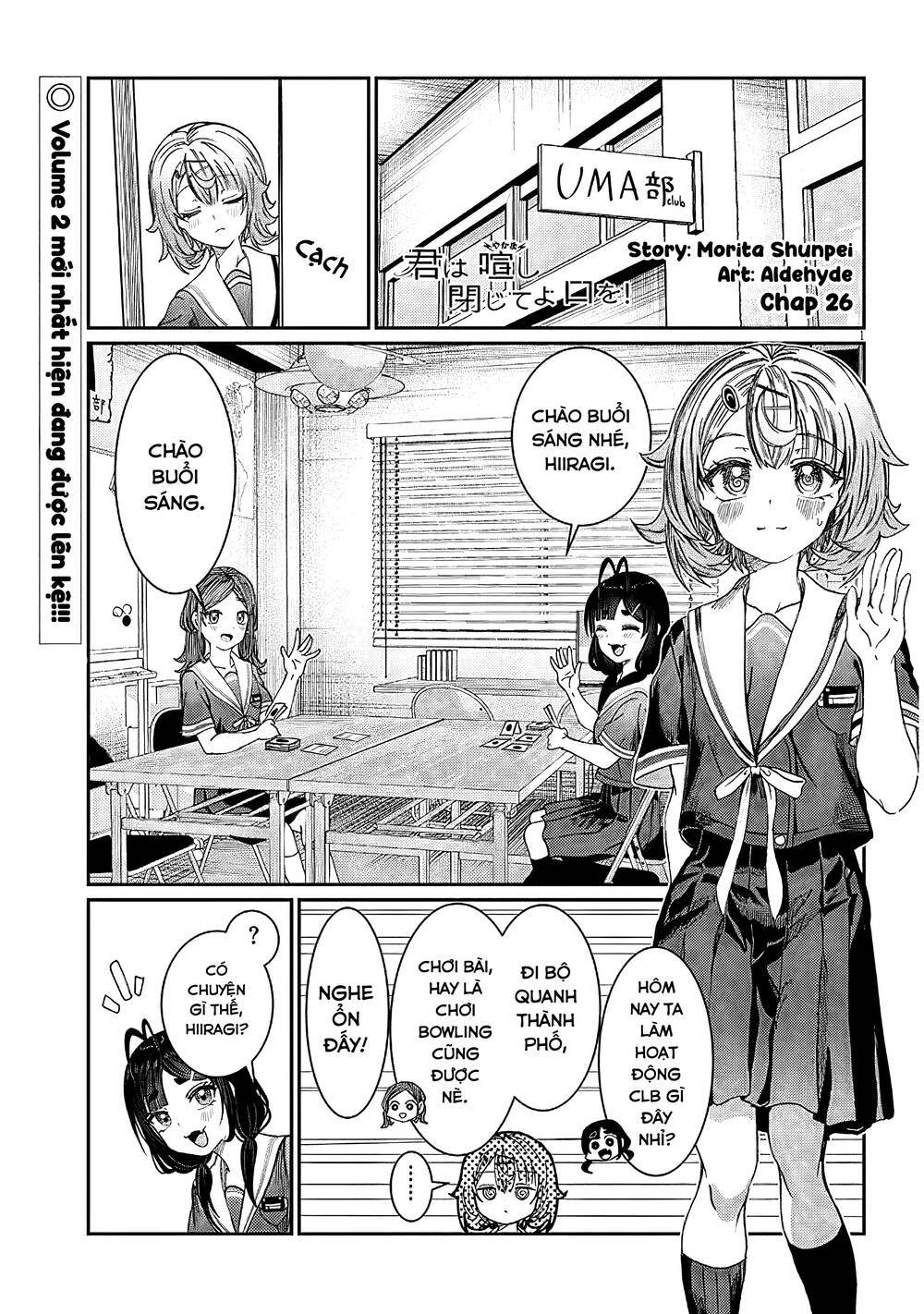Kimi wa Yakamashi Tojite yo Kuchi wo!: Chapter 51
