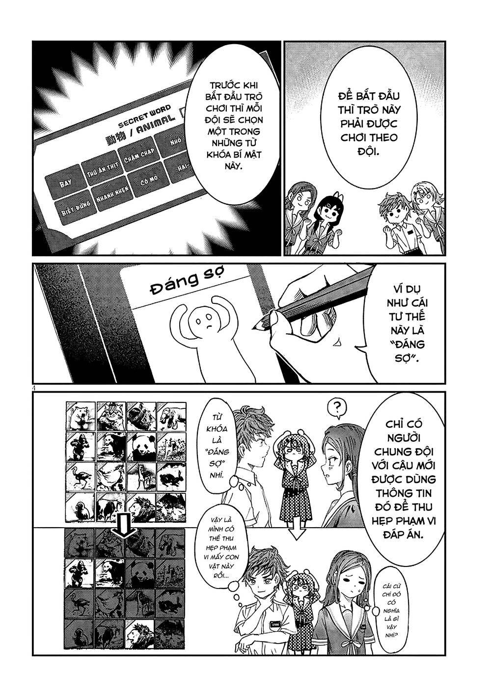 Kimi wa Yakamashi Tojite yo Kuchi wo!: Chapter 51