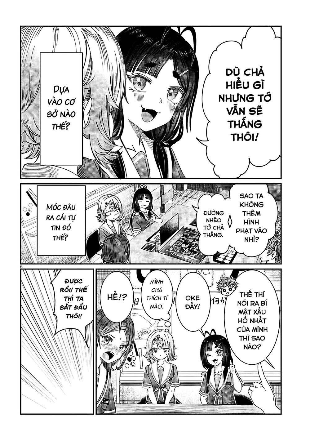 Kimi wa Yakamashi Tojite yo Kuchi wo!: Chapter 51