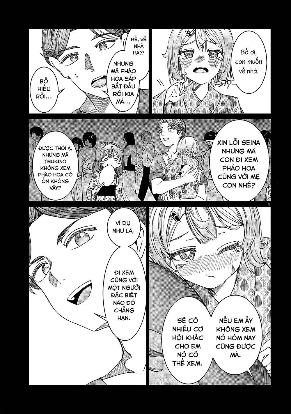 Kimi wa Yakamashi Tojite yo Kuchi wo!: Chapter 53