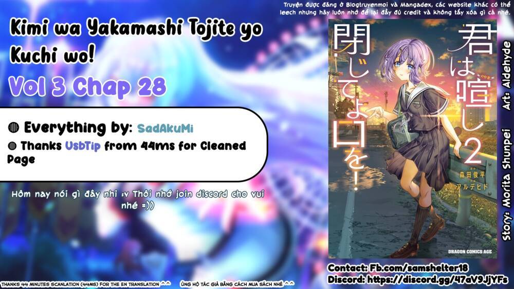 Kimi wa Yakamashi Tojite yo Kuchi wo!: Chapter 55