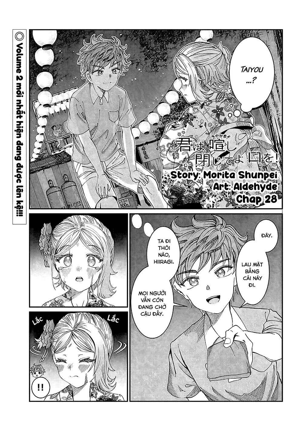 Kimi wa Yakamashi Tojite yo Kuchi wo!: Chapter 55