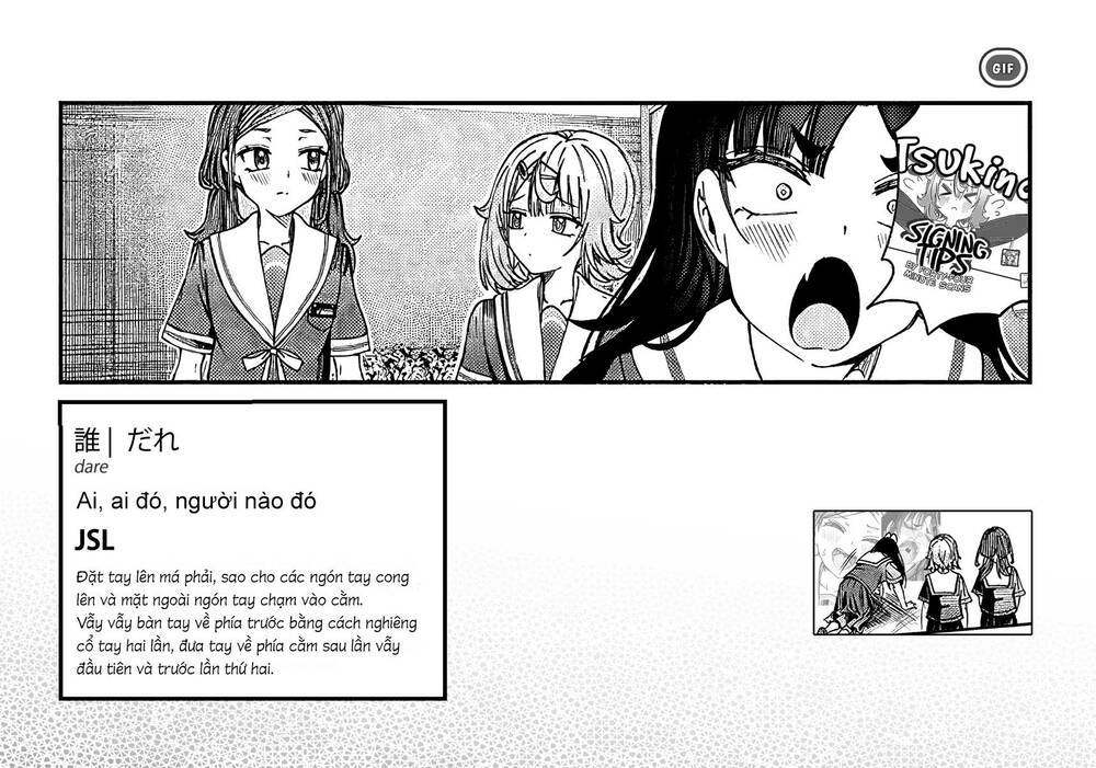 Kimi wa Yakamashi Tojite yo Kuchi wo!: Chapter 61