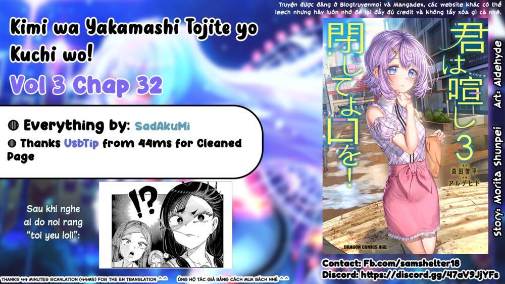 Kimi wa Yakamashi Tojite yo Kuchi wo!: Chapter 63