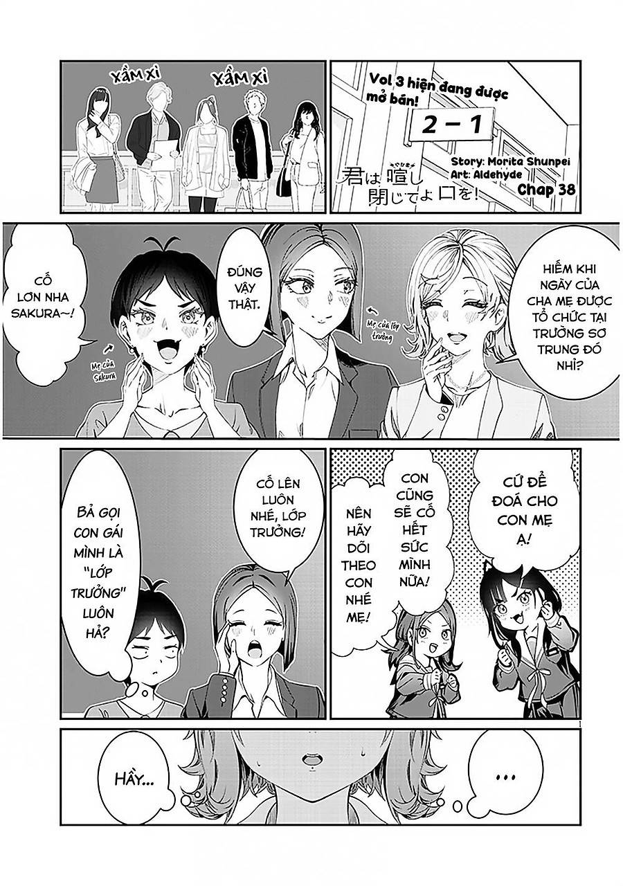 Kimi wa Yakamashi Tojite yo Kuchi wo!: Chapter 73