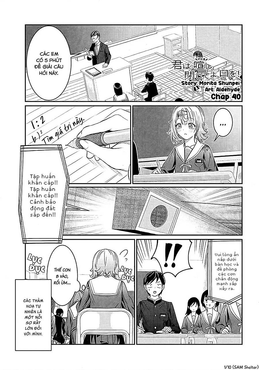 Kimi wa Yakamashi Tojite yo Kuchi wo!: Chapter 79