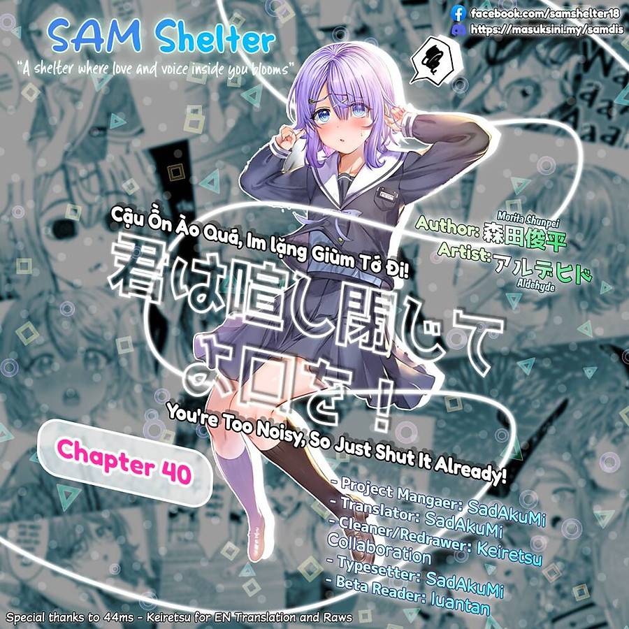 Kimi wa Yakamashi Tojite yo Kuchi wo!: Chapter 79