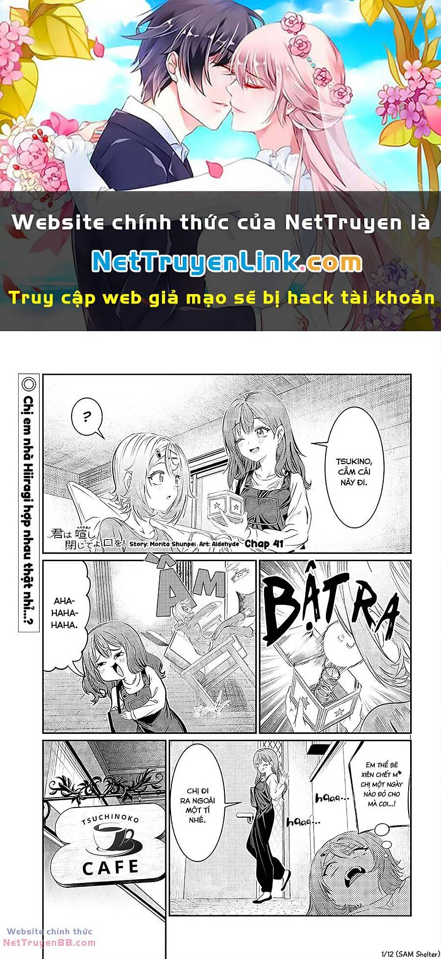 Kimi wa Yakamashi Tojite yo Kuchi wo!: Chapter 81
