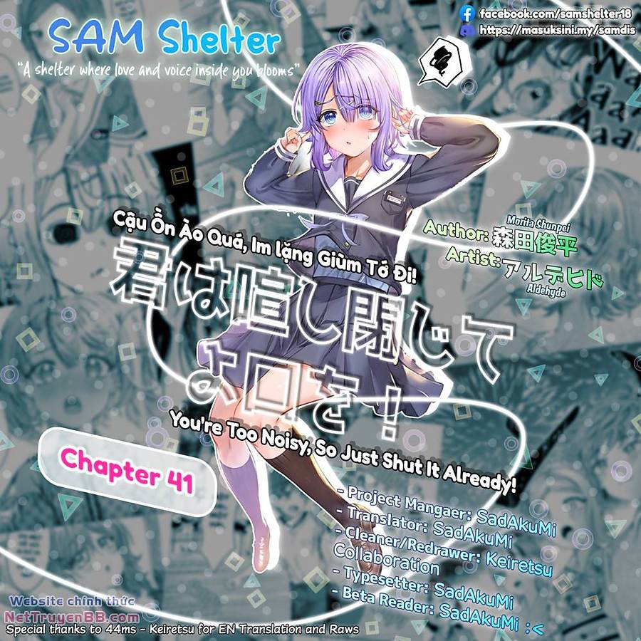 Kimi wa Yakamashi Tojite yo Kuchi wo!: Chapter 81
