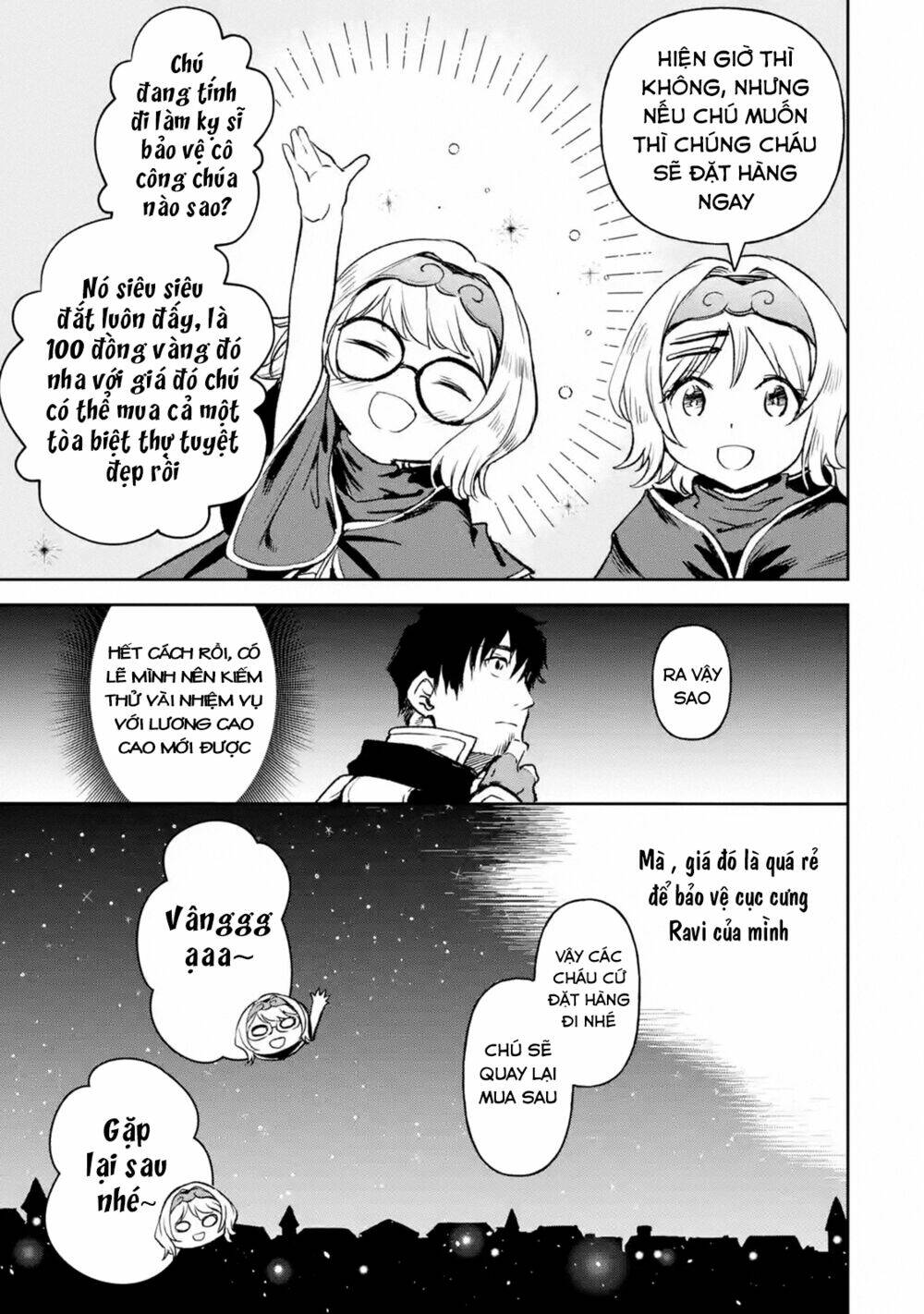 I'm a Middle-Aged Man Who Got My Adventurer License Revoked: Chapter 13