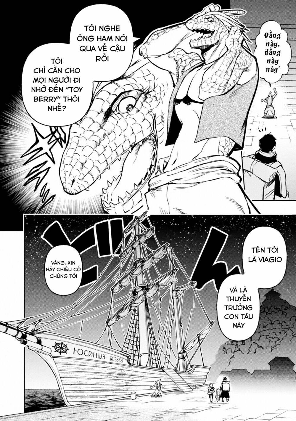 I'm a Middle-Aged Man Who Got My Adventurer License Revoked: Chapter 14