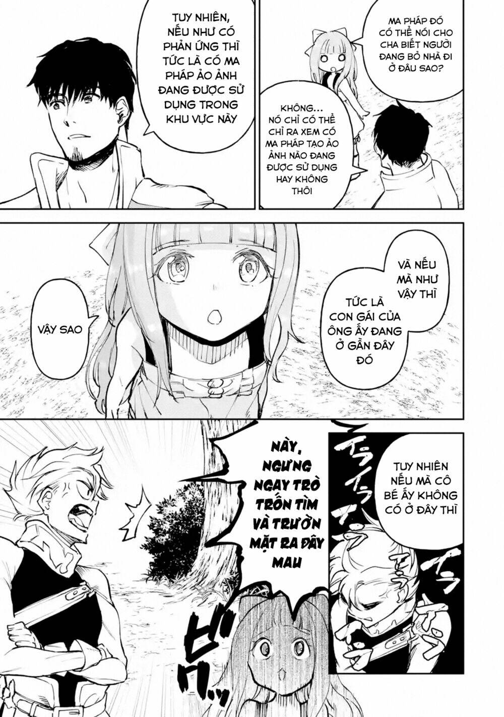 I'm a Middle-Aged Man Who Got My Adventurer License Revoked: Chapter 16