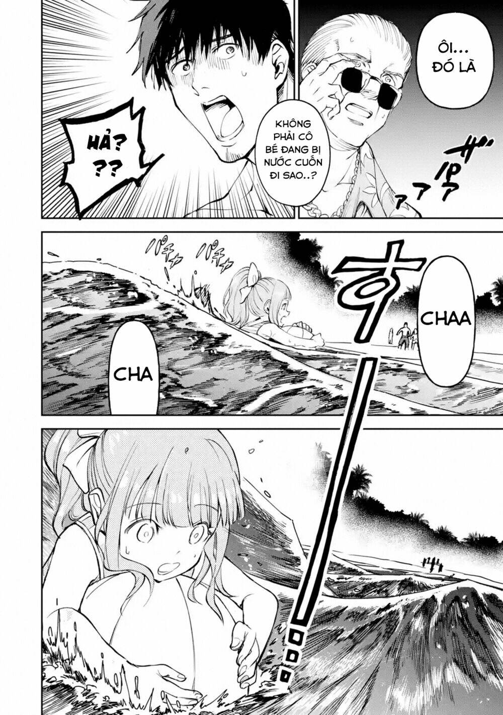 I'm a Middle-Aged Man Who Got My Adventurer License Revoked: Chapter 17