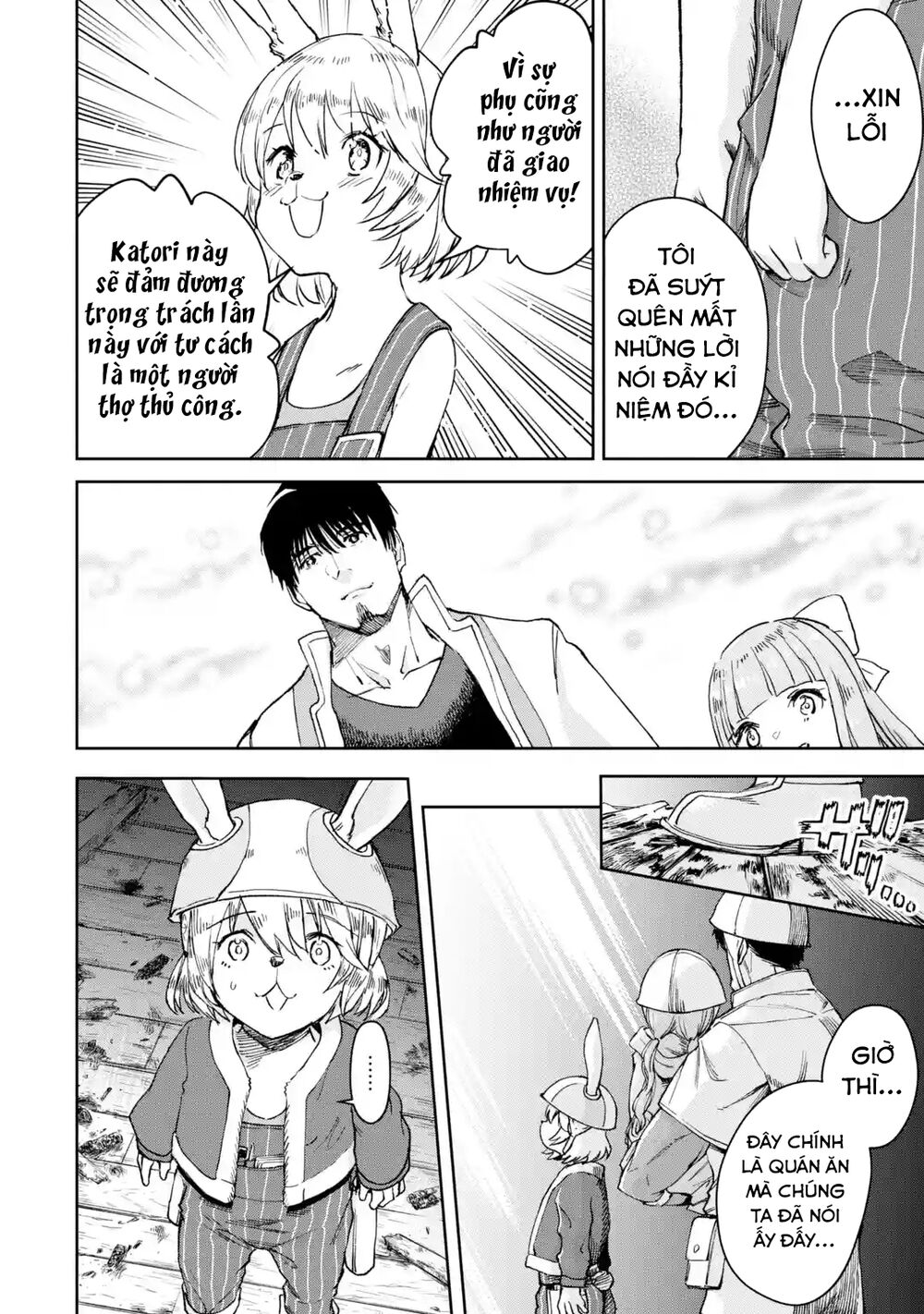 I'm a Middle-Aged Man Who Got My Adventurer License Revoked: Chapter 29