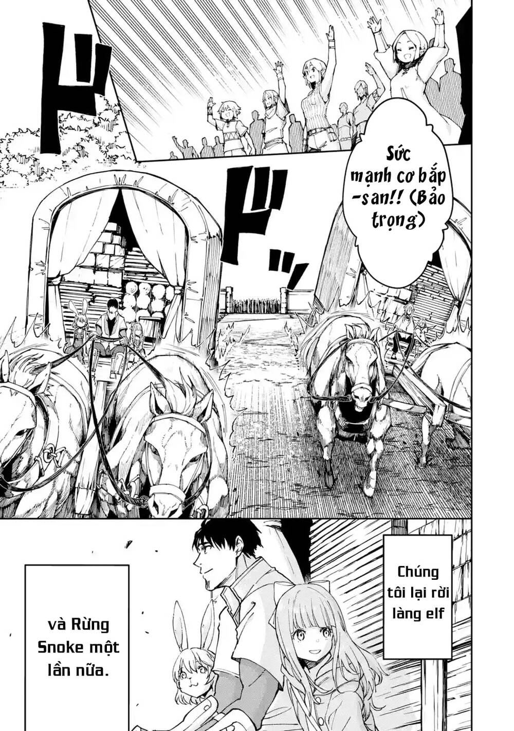 I'm a Middle-Aged Man Who Got My Adventurer License Revoked: Chapter 30