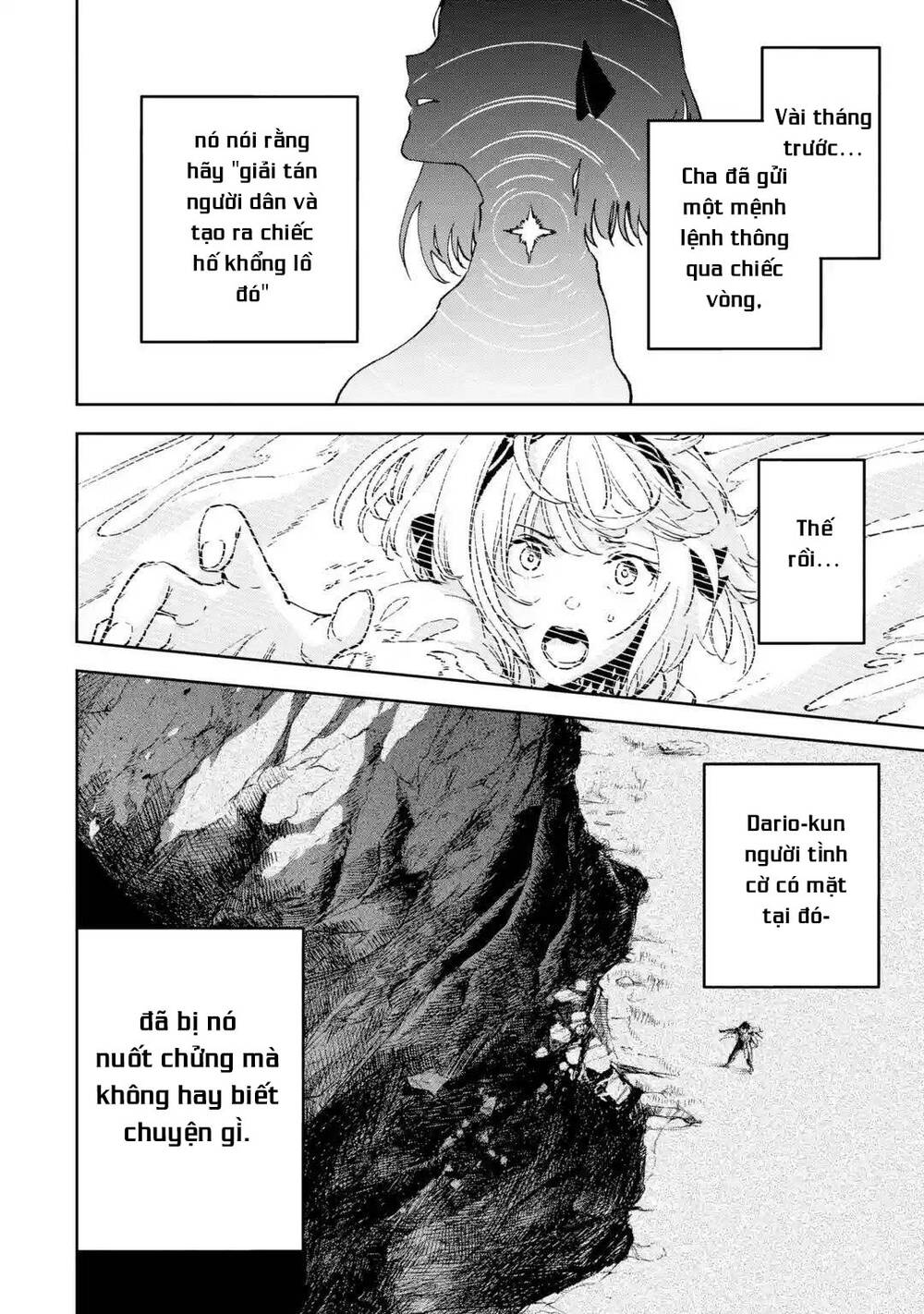 I'm a Middle-Aged Man Who Got My Adventurer License Revoked: Chapter 32