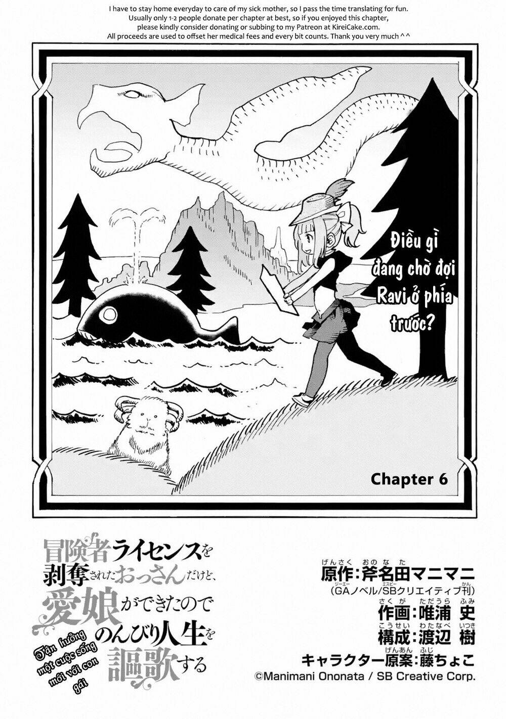 I'm a Middle-Aged Man Who Got My Adventurer License Revoked: Chapter 6