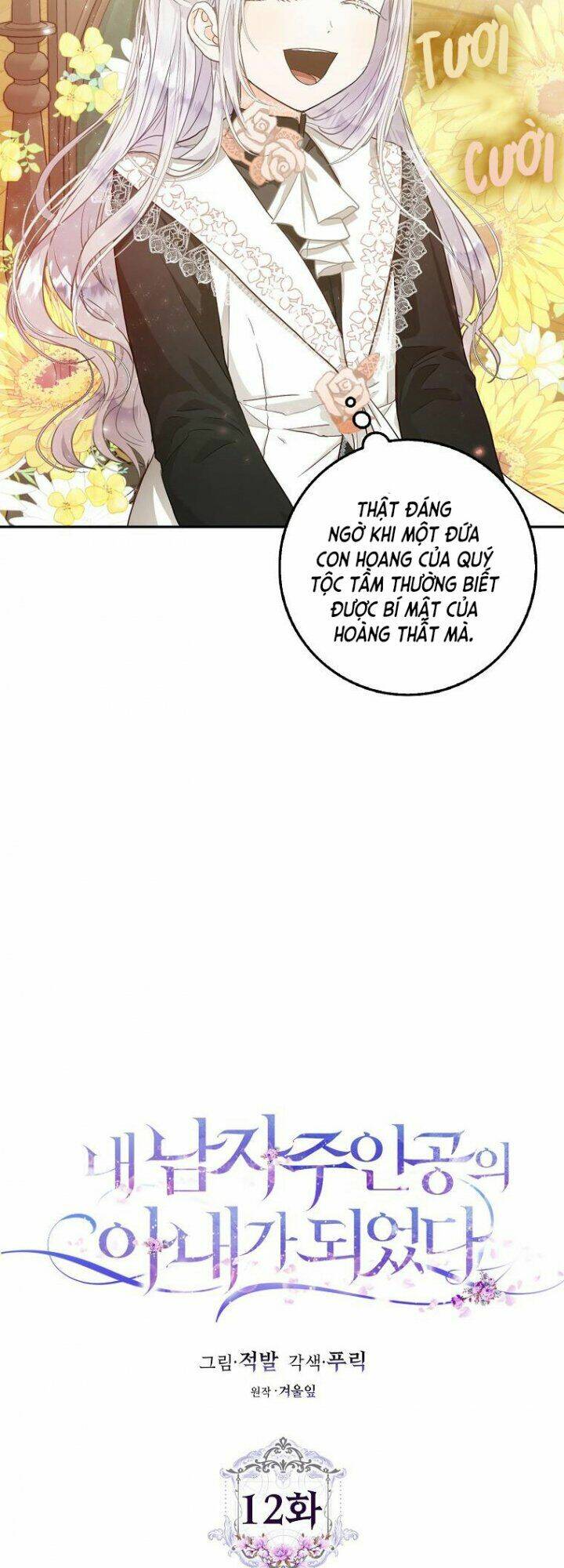 Tôi Trở Thành Vợ Nam Chính: Chapter 12