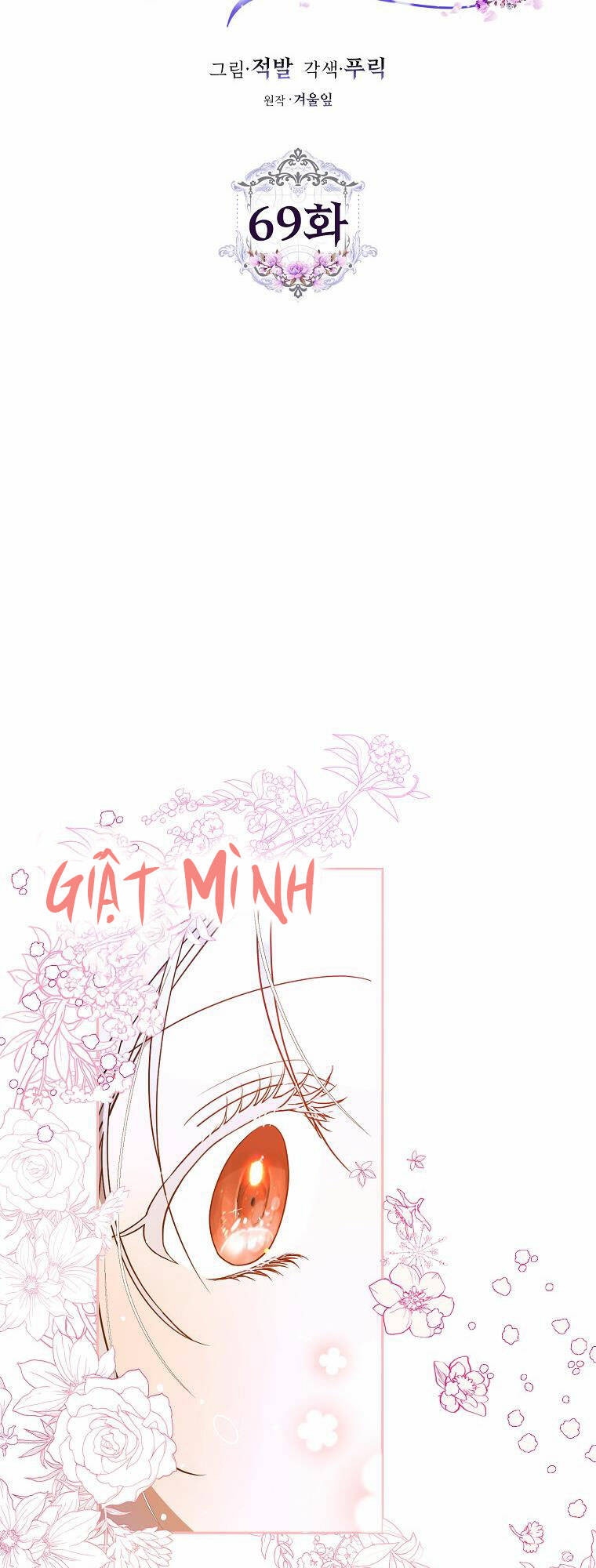 Tôi Trở Thành Vợ Nam Chính: Chapter 69