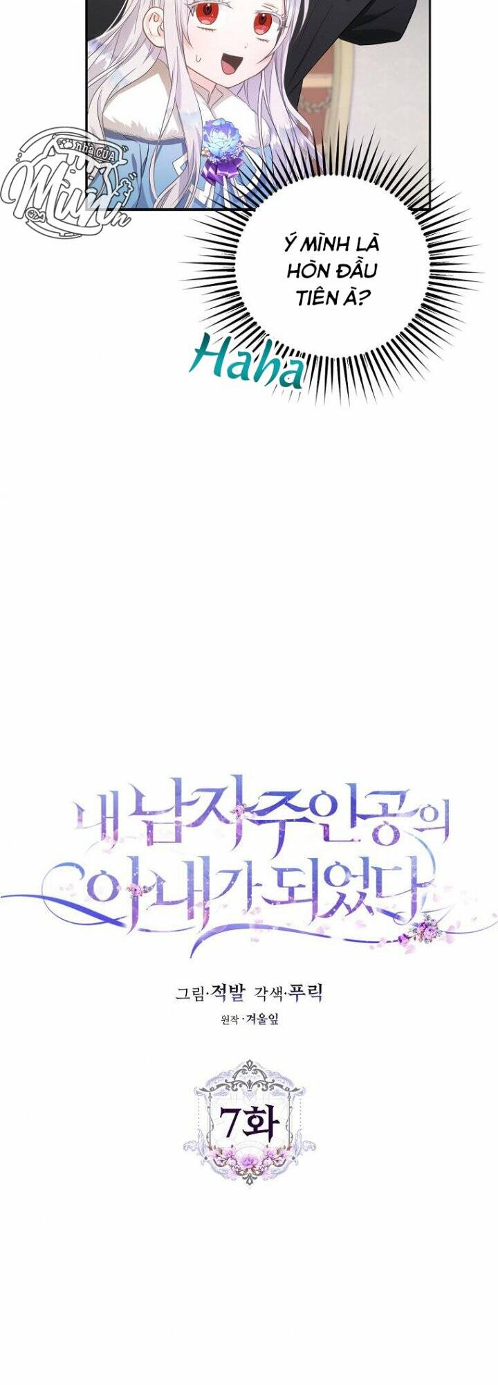 Tôi Trở Thành Vợ Nam Chính: Chapter 7