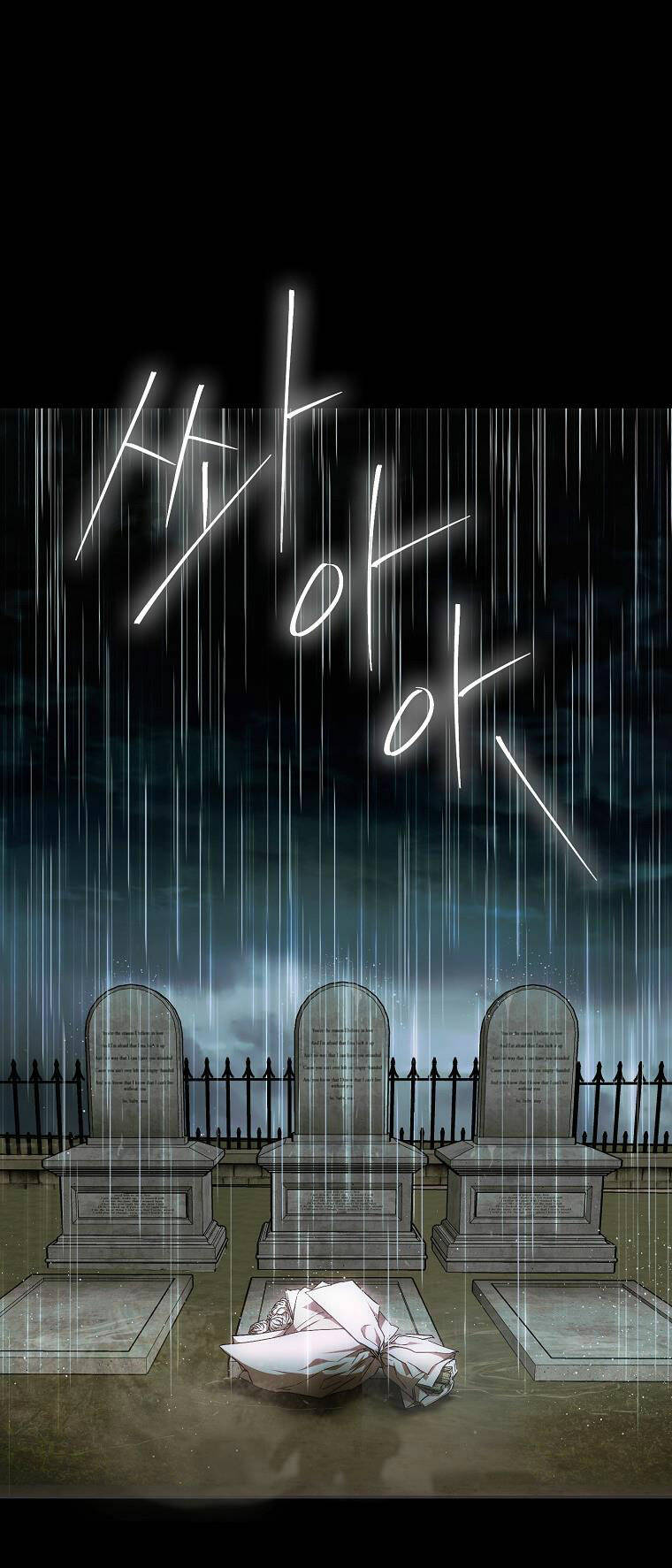 Tôi Trở Thành Vợ Nam Chính: Chapter 85.1