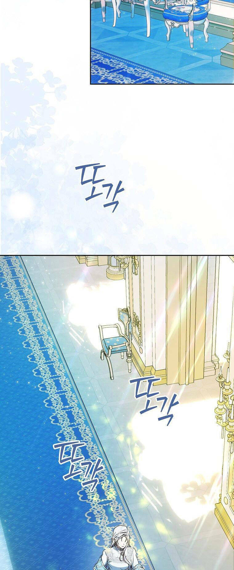 Tôi Trở Thành Vợ Nam Chính: Chapter 91.1